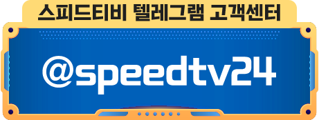 @speedtv24